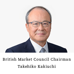 British Market Council Chairman Takehiko Kakiuchi