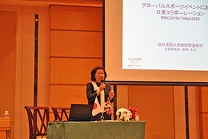 柳澤首席商務官の講演