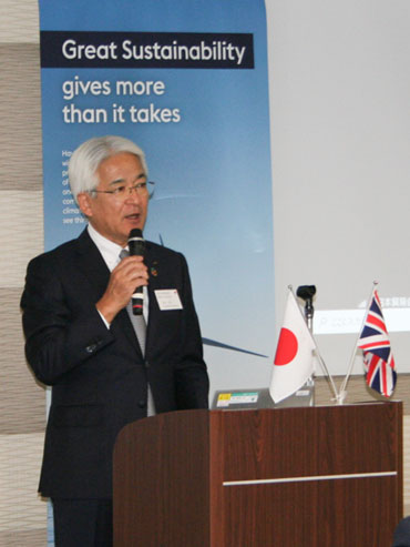 Chairman Suzuki, opening address
