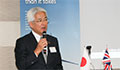 Chairman Suzuki hosts 25th UK-Japan Business Partnership Seminar
